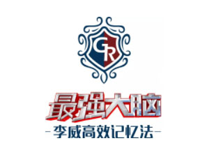 河源记忆